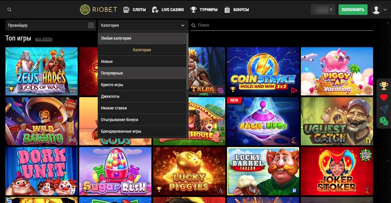 Лобби казино